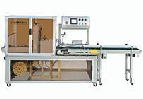 L-SEALER,Fully Automatic Side Sealer(Fast),Sealer,Shrink Tunnel